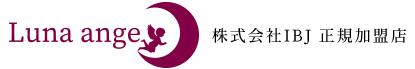 IBJ正規加盟店　結婚相談所Luna ange（ルナ・アンジュ）